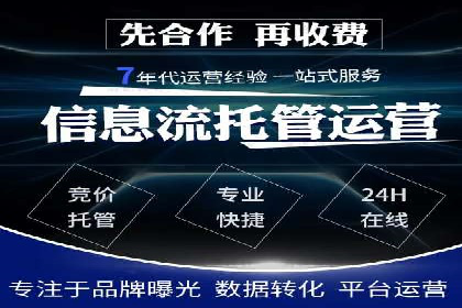 百度推广收费模式解析与实例