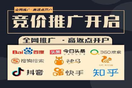 不同规模企业如何选择合适的百度广告推广预算