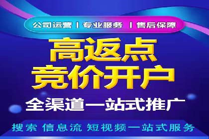 某企业选择百度竞价托管公司的背后故事